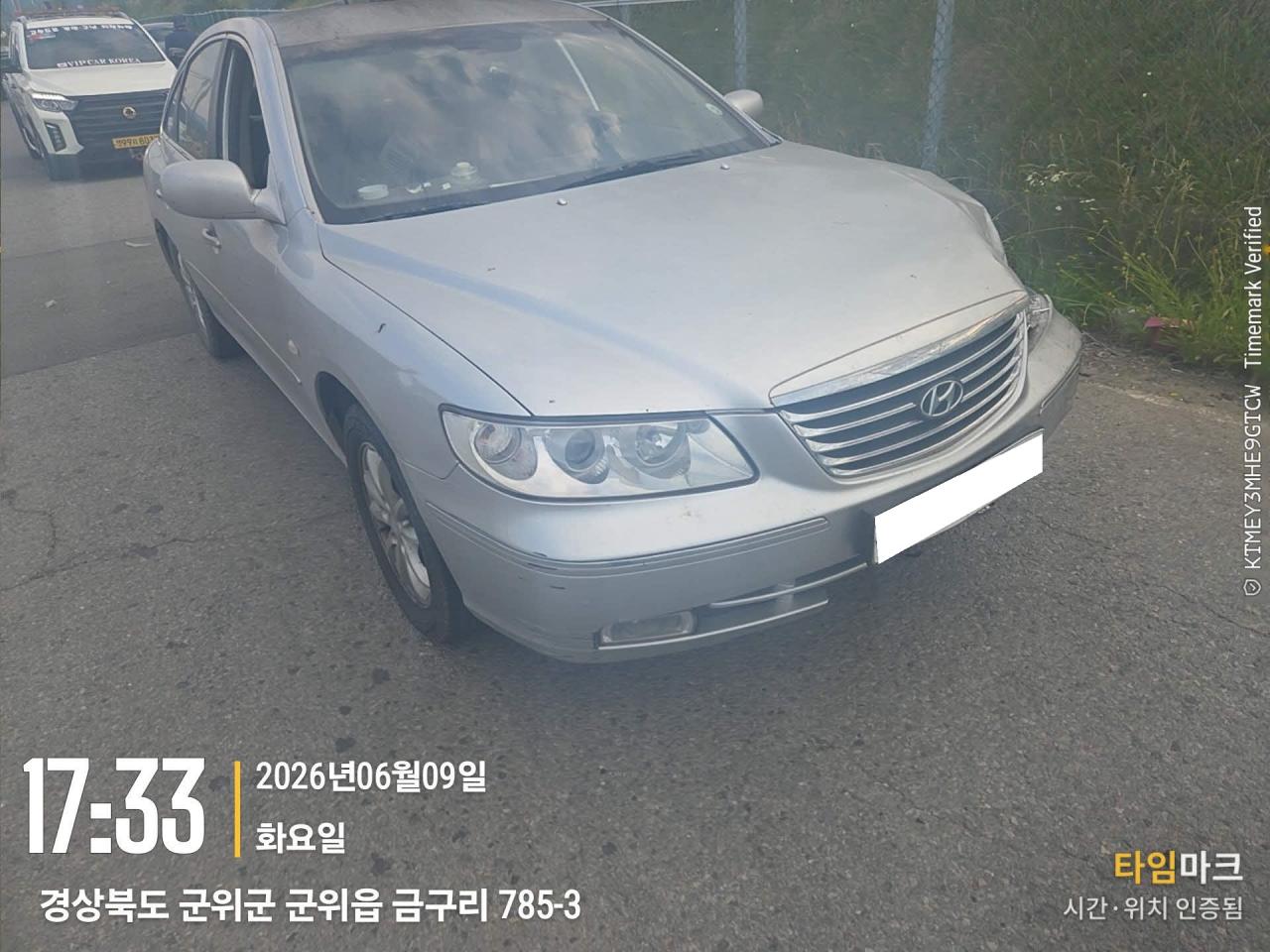 챠량이미지
