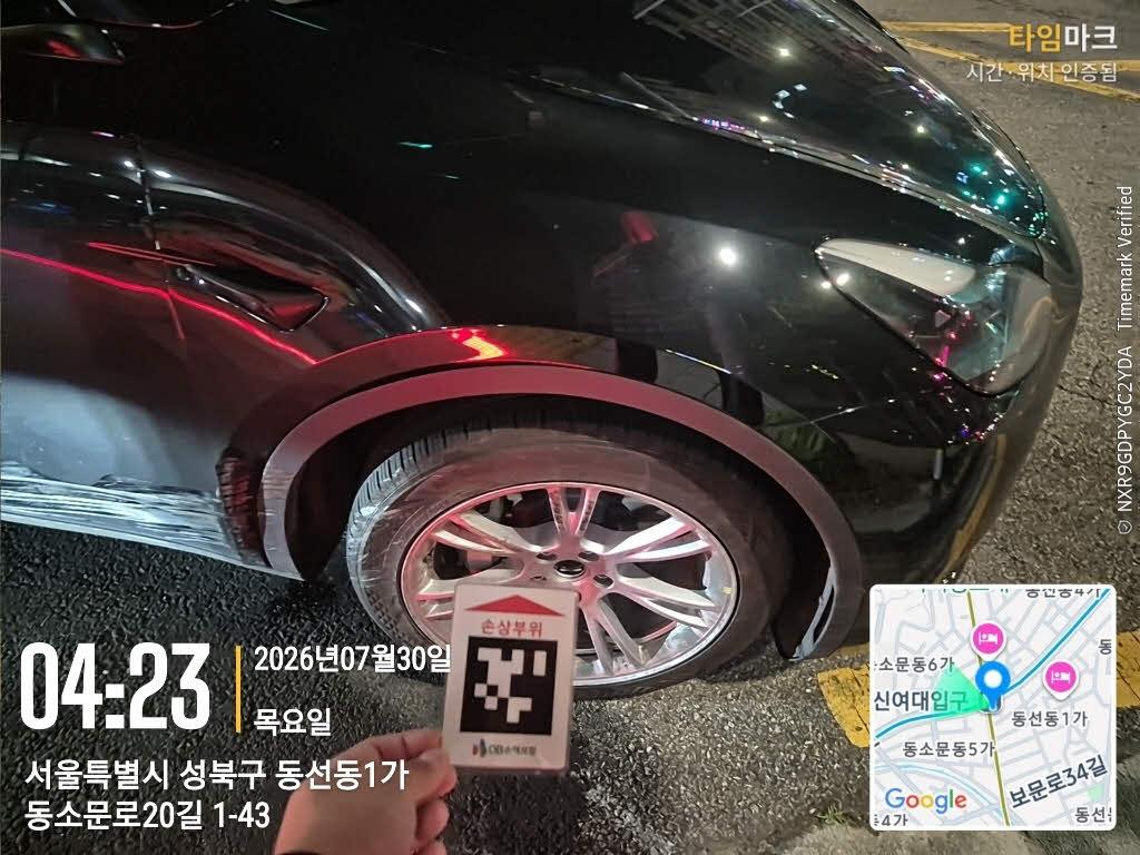 챠량이미지