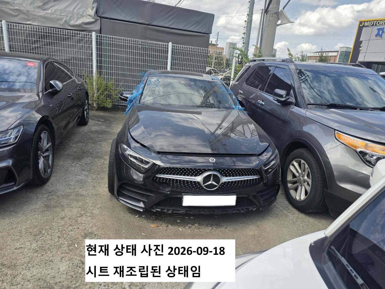 챠량이미지
